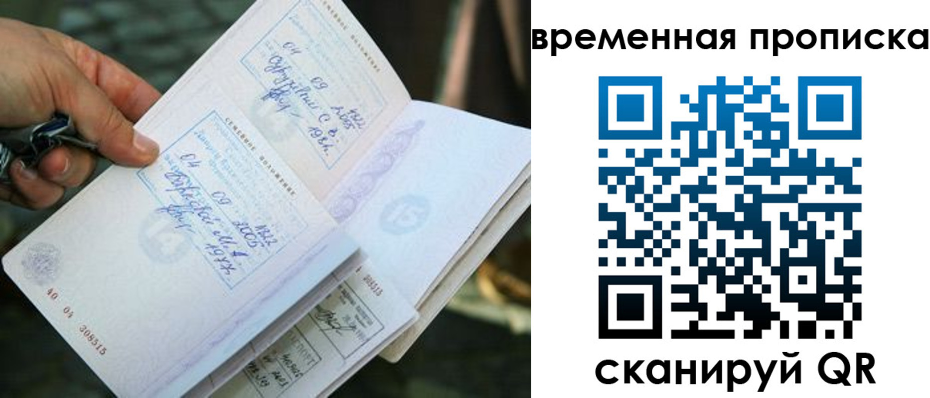 пропишу в квартире в Вельске