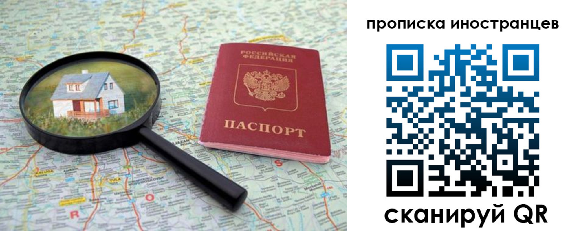 временная регистрация надежно в Вельске
